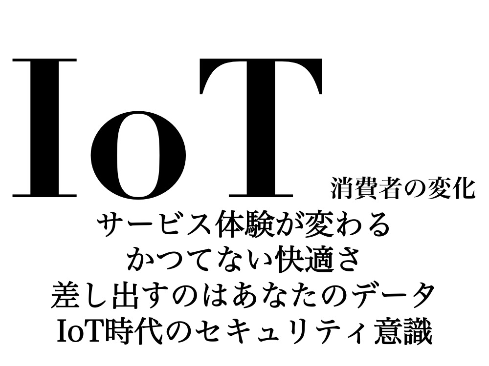 f:id:toko926:20161101141707j:plain f:id:toko926:20161101141707j:plain