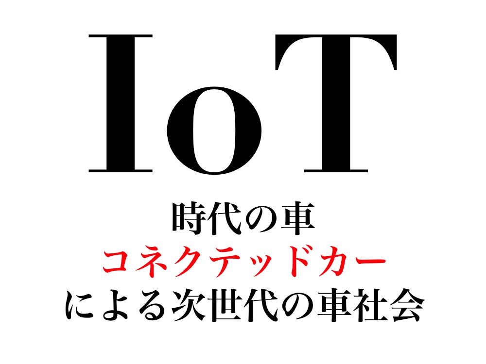 f:id:toko926:20161111183814j:plain f:id:toko926:20161111183814j:plain