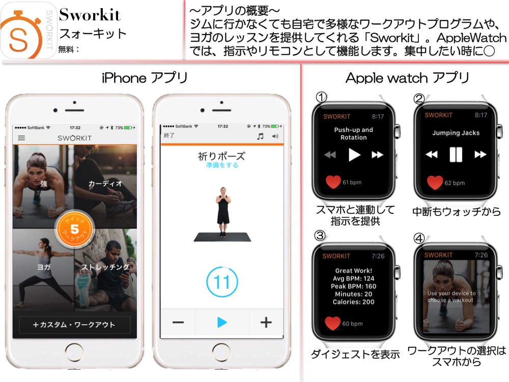 f:id:toko926:20161126214911j:plain