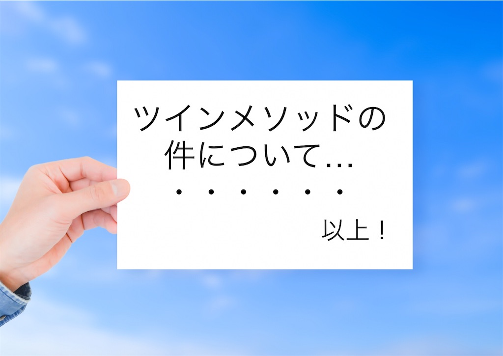 f:id:toko_iy:20210617075324j:image