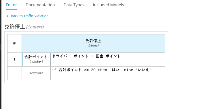 f:id:tokobayashi:20210116145756p:plain