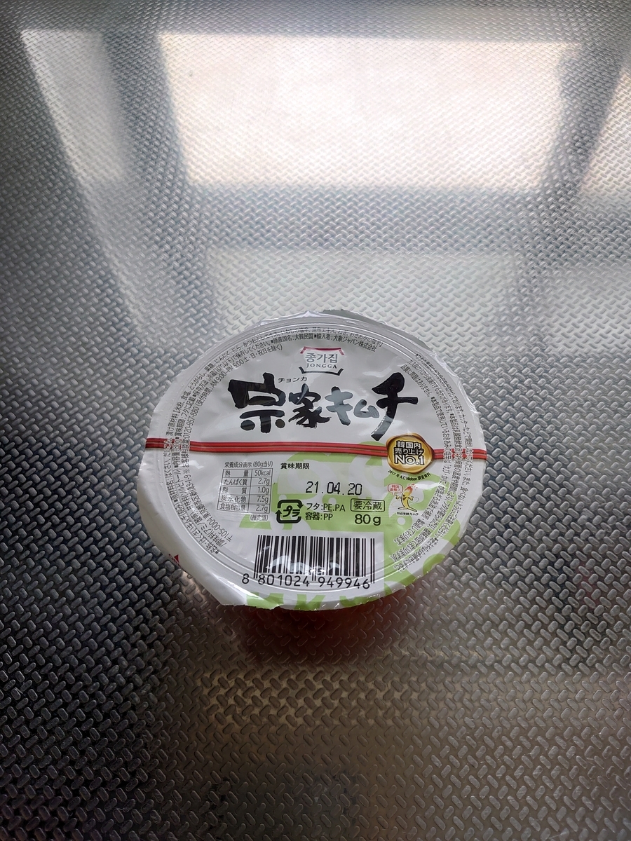 f:id:tokomi:20210320155323j:plain