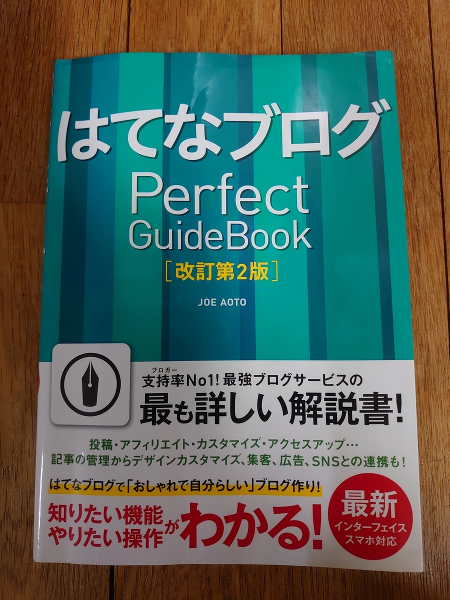 f:id:tokomi:20210413162321j:plain