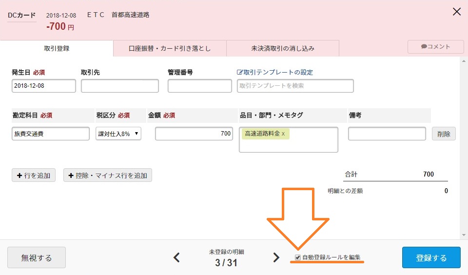 f:id:tokomiya13:20180429134921j:plain f:id:tokomiya13:20180429134921j:plain