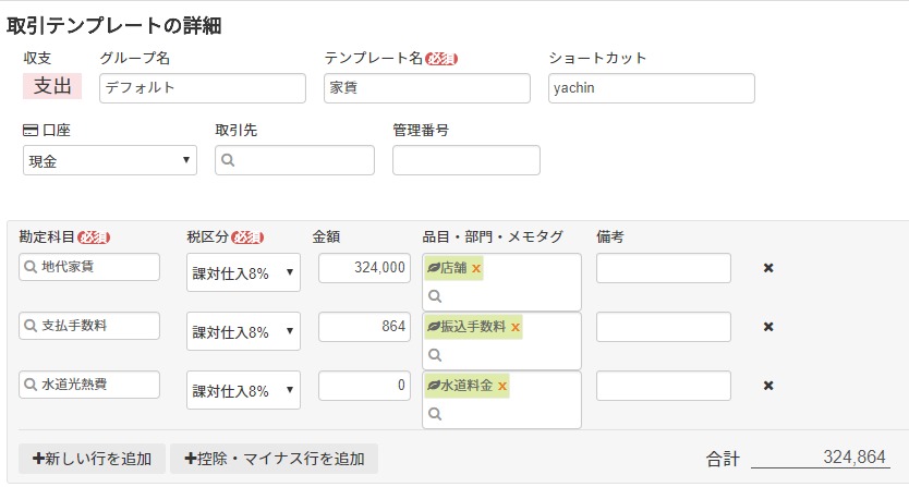 f:id:tokomiya13:20180429144444j:plain f:id:tokomiya13:20180429144444j:plain