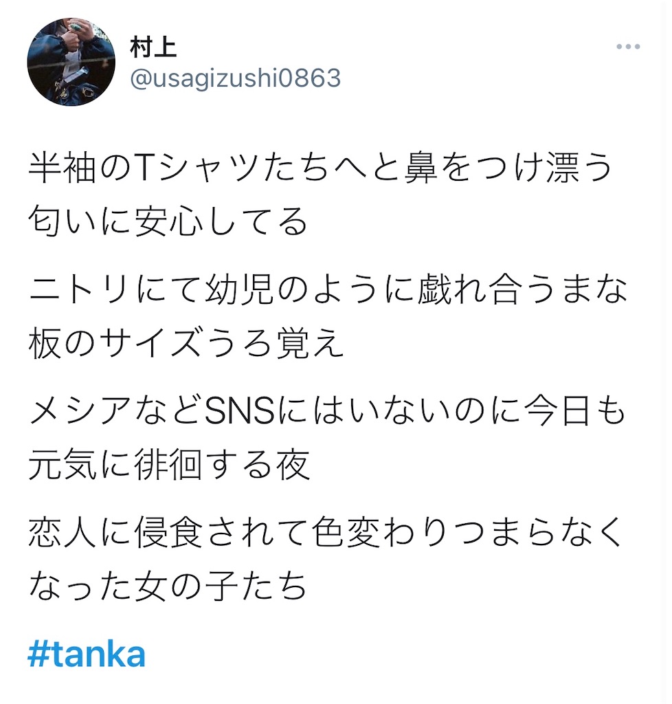 f:id:tokorogadokkoinameko351:20210708204611j:image f:id:tokorogadokkoinameko351:20210708204611j:image