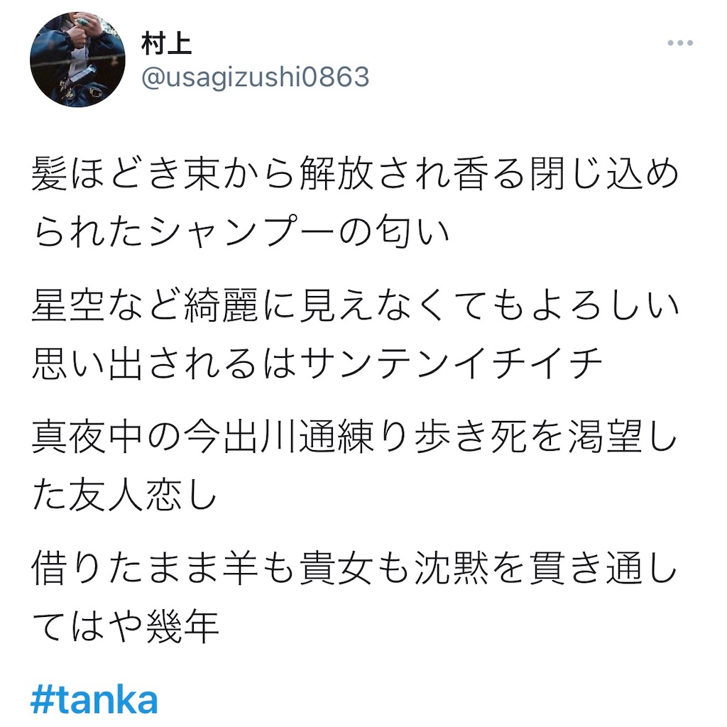 f:id:tokorogadokkoinameko351:20210708205918j:image f:id:tokorogadokkoinameko351:20210708205918j:image