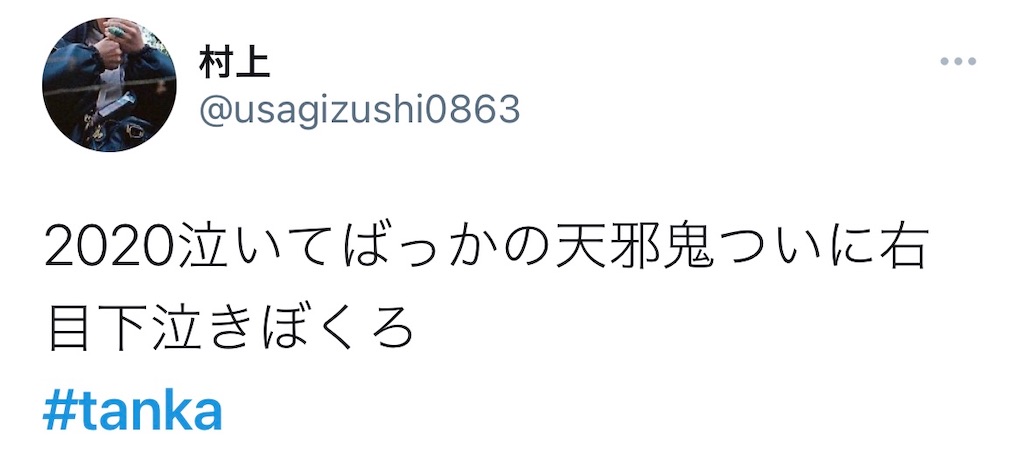 f:id:tokorogadokkoinameko351:20210708224108j:image f:id:tokorogadokkoinameko351:20210708224108j:image