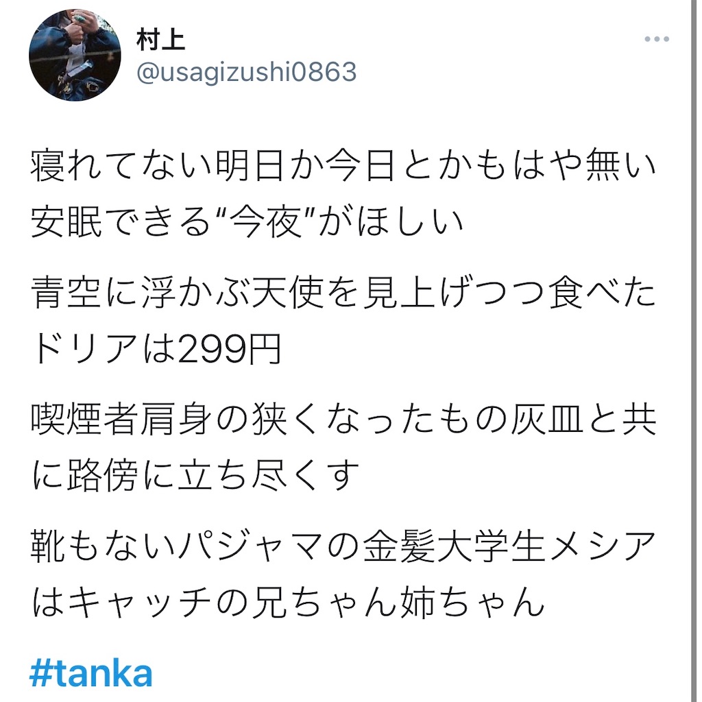 f:id:tokorogadokkoinameko351:20210708231628j:image f:id:tokorogadokkoinameko351:20210708231628j:image