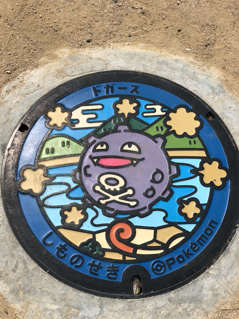 f:id:tokorotenchang:20230731204426j:image