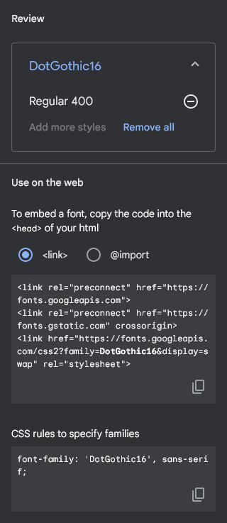 DotGothic16 ドットゴシック ゴシック ゴシック体 フォント フリーフォント GoogleFonts グーグルフォント Google Fonts webフォント ブログ html css