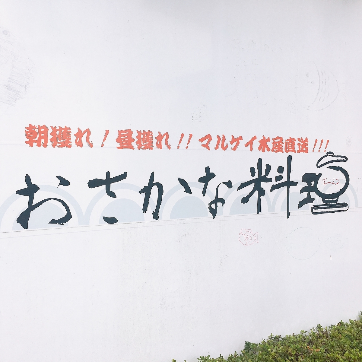 f:id:tokotoko-blog:20190821144657j:plain f:id:tokotoko-blog:20190821144657j:plain