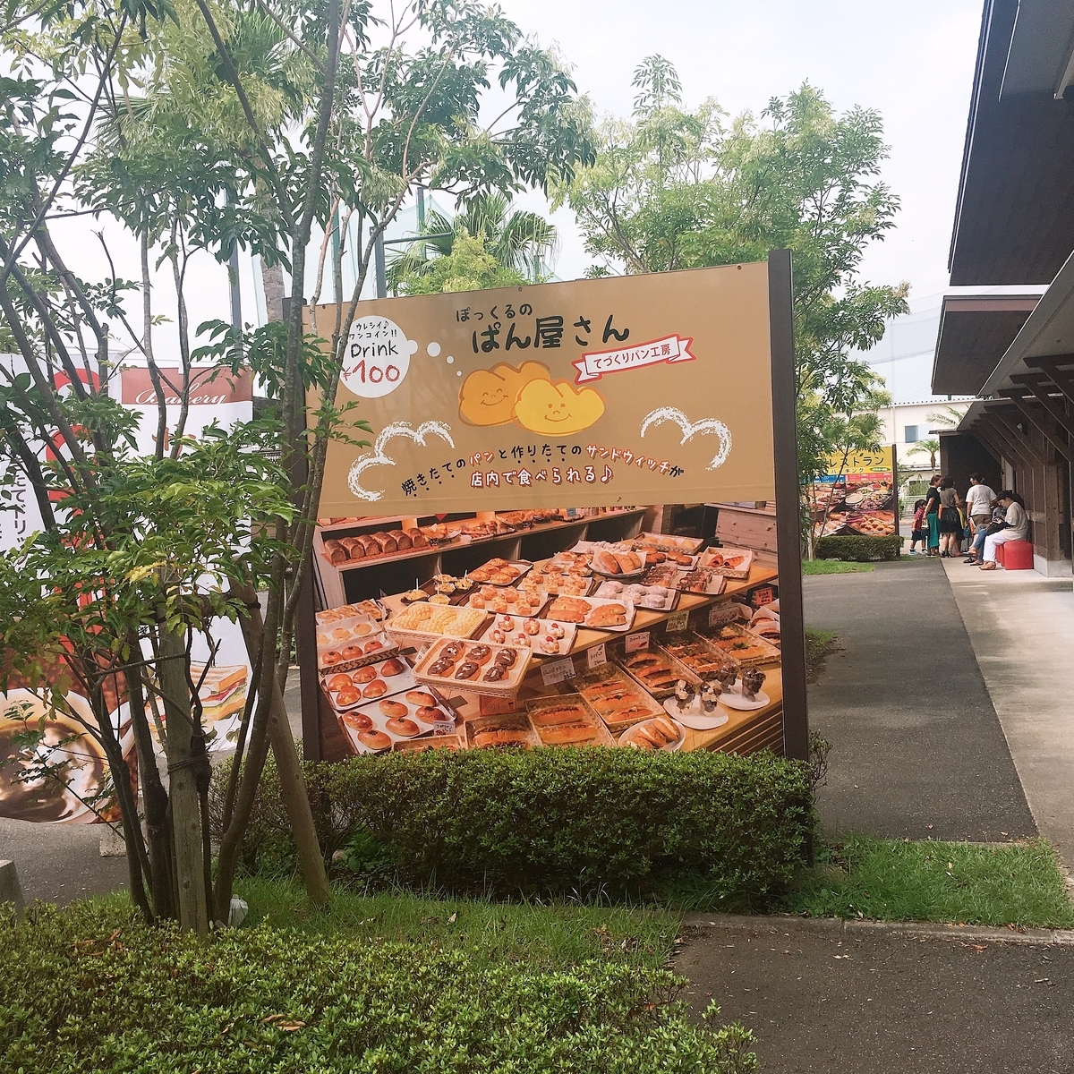 f:id:tokotoko-blog:20190821144910j:plain f:id:tokotoko-blog:20190821144910j:plain