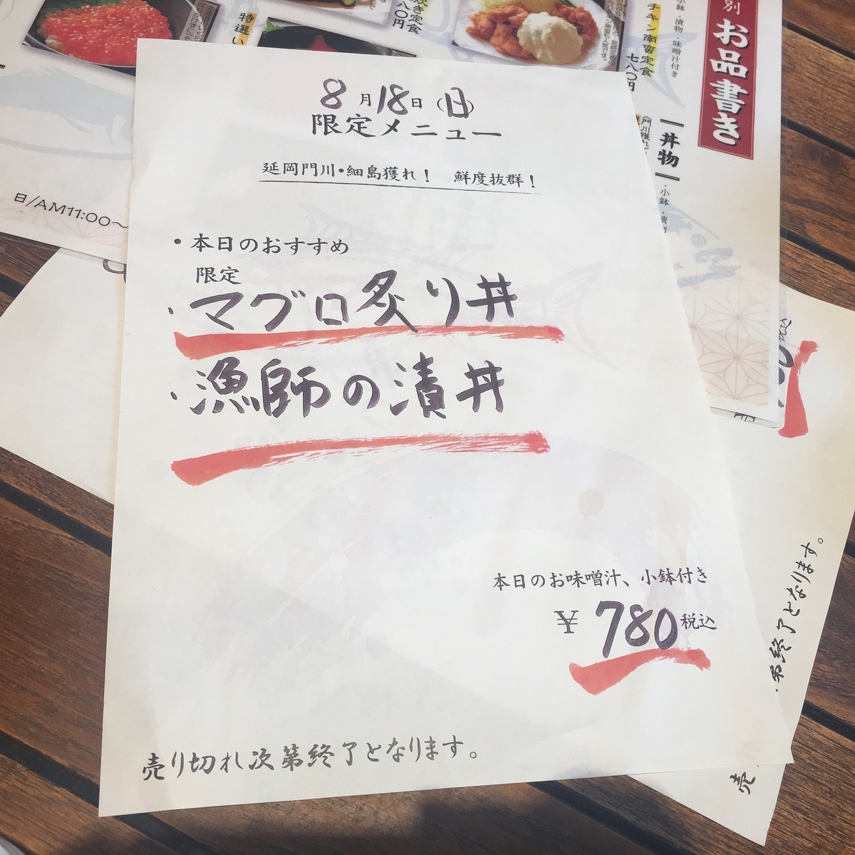 f:id:tokotoko-blog:20190821154801j:plain f:id:tokotoko-blog:20190821154801j:plain