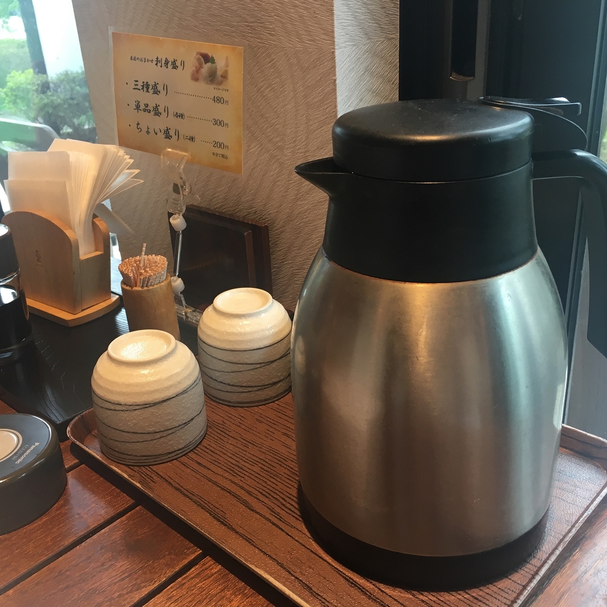 f:id:tokotoko-blog:20190821154828j:plain f:id:tokotoko-blog:20190821154828j:plain