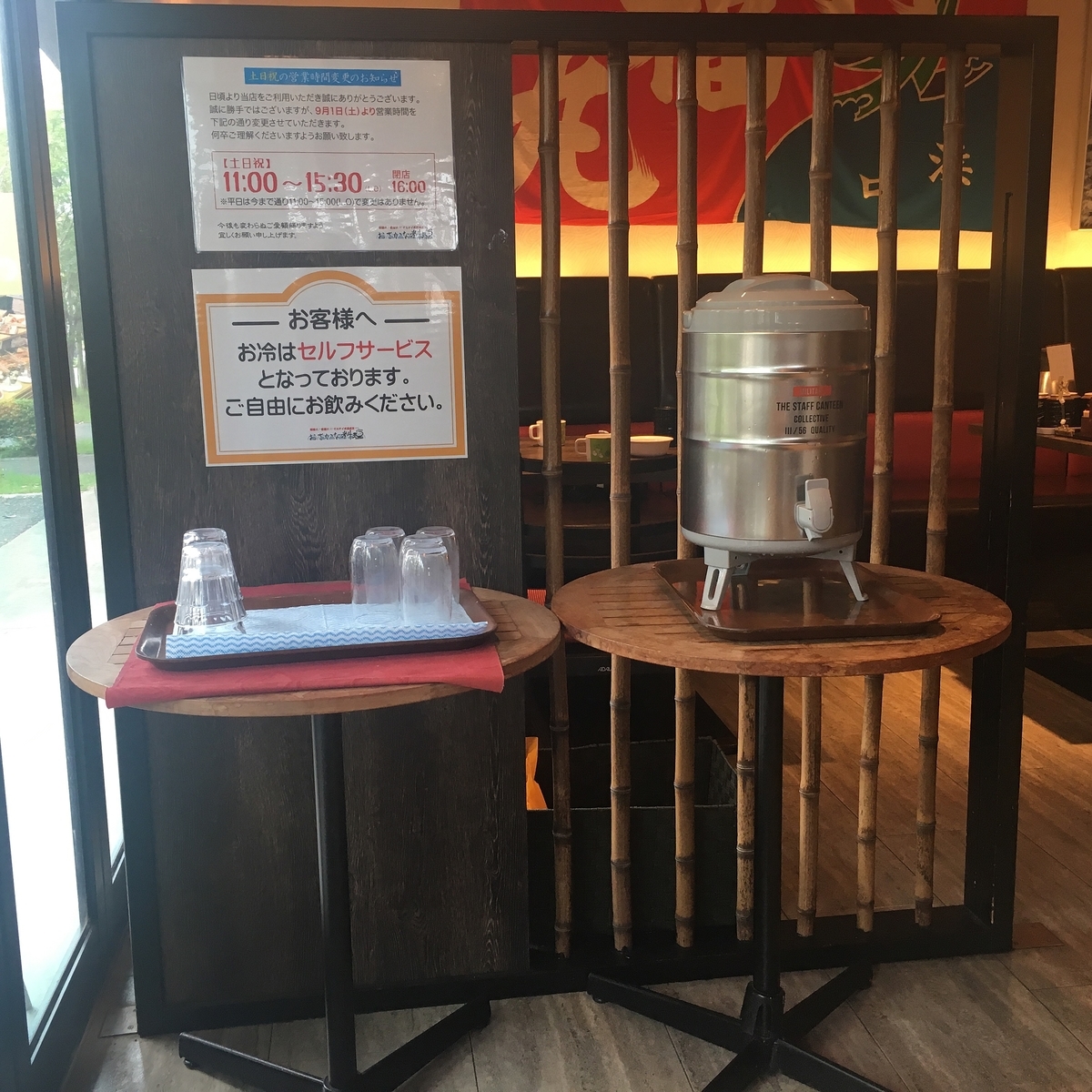 f:id:tokotoko-blog:20190821154829j:plain f:id:tokotoko-blog:20190821154829j:plain