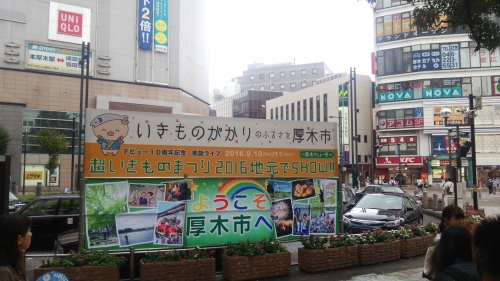 f:id:tokotoko_yuuki:20160913003118j:plain