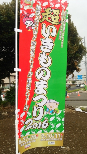 f:id:tokotoko_yuuki:20160913003521j:plain