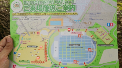 f:id:tokotoko_yuuki:20160913004522j:plain