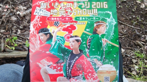 f:id:tokotoko_yuuki:20160913004834j:plain