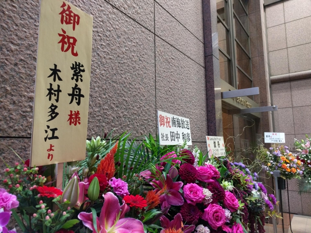 f:id:tokotoko_yuuki:20171009185457j:plain f:id:tokotoko_yuuki:20171009185457j:plain