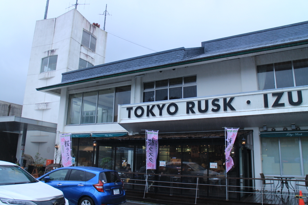 f:id:tokotoko_yuuki:20180308000534j:plain