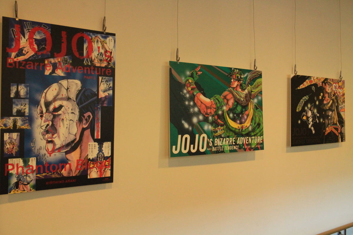 荒木飛呂彦原画展 JOJO『冒険の波紋』金沢開催へ行ってきた