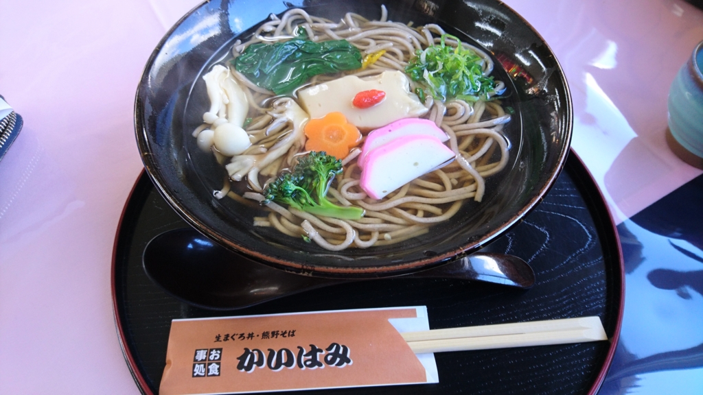 f:id:tokotokodeni:20170128122134j:plain f:id:tokotokodeni:20170128122134j:plain