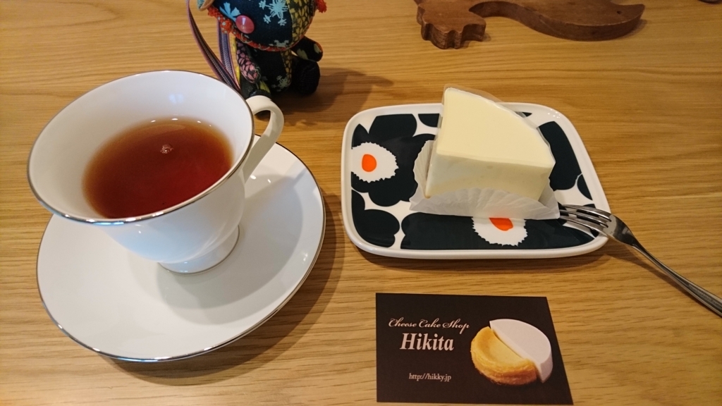 f:id:tokotokodeni:20171003231435j:plain