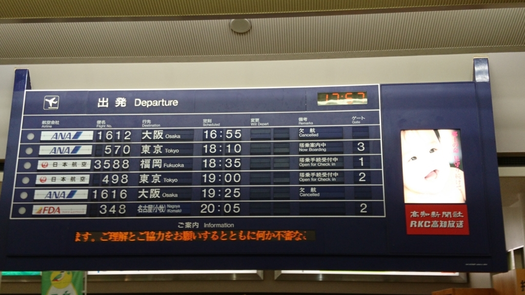 f:id:tokotokodeni:20171114210849j:plain f:id:tokotokodeni:20171114210849j:plain