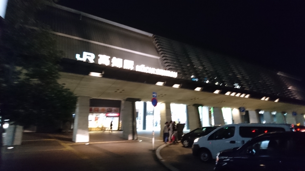 f:id:tokotokodeni:20171114212228j:plain f:id:tokotokodeni:20171114212228j:plain