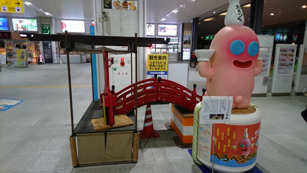 f:id:tokotokodeni:20171114212405j:plain f:id:tokotokodeni:20171114212405j:plain