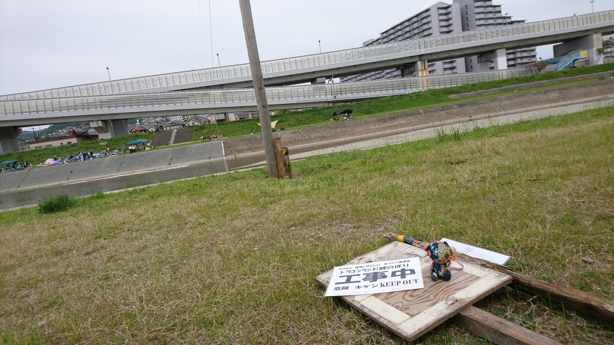 f:id:tokotokodeni:20190429154015j:plain