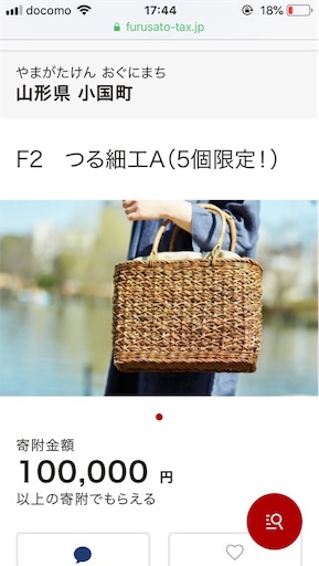 f:id:tokoton007:20181107174640j:image f:id:tokoton007:20181107174640j:image