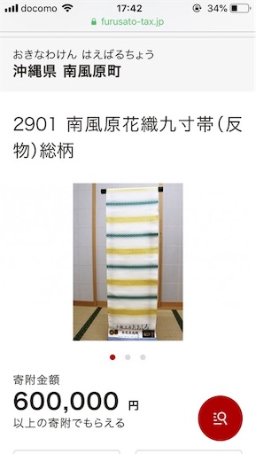 f:id:tokoton007:20181107174652j:image f:id:tokoton007:20181107174652j:image