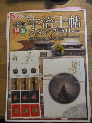 f:id:tokoyakanbannet:20161106111347p:plain