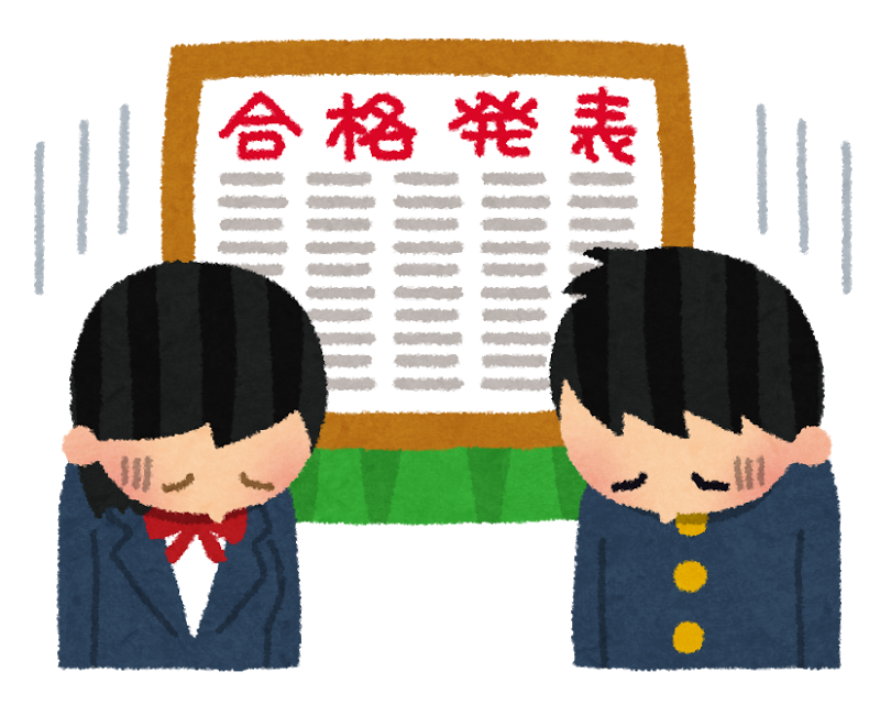 三年生12月 推薦入試から気持ちを切り替える ぶんぶんの進路歳時記