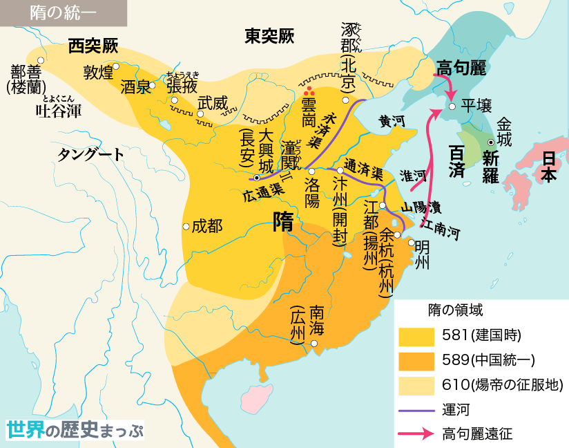 休校中の自学自習プリント(中国史、制度史・経済史編2) ぶんぶんの進路歳時記 休校中の自学自習プリント(中国史、制度史・経済史編2) ぶんぶんの進路歳時記