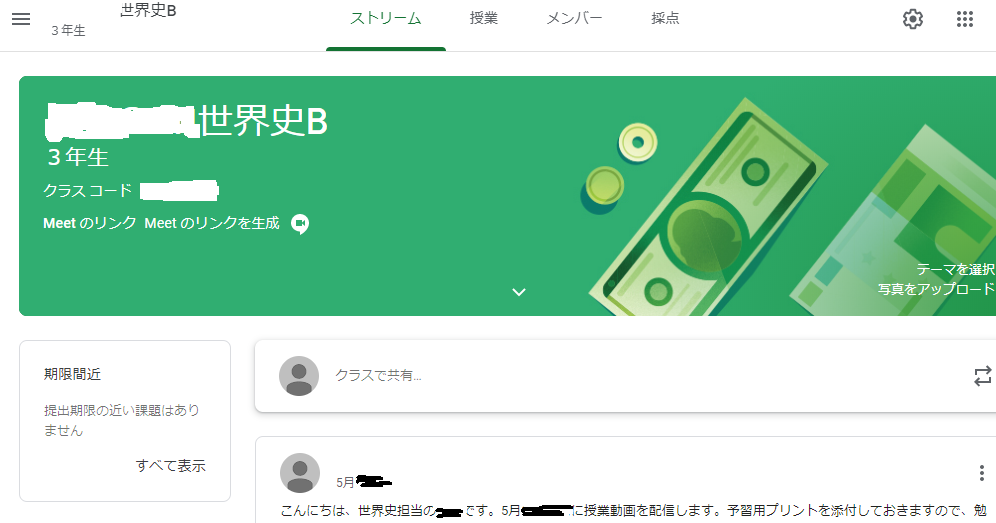 f:id:tokoyakanbannet:20200513112924p:plain f:id:tokoyakanbannet:20200513112924p:plain