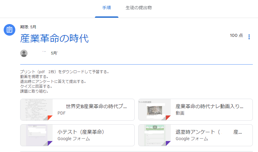 f:id:tokoyakanbannet:20200513122502p:plain f:id:tokoyakanbannet:20200513122502p:plain