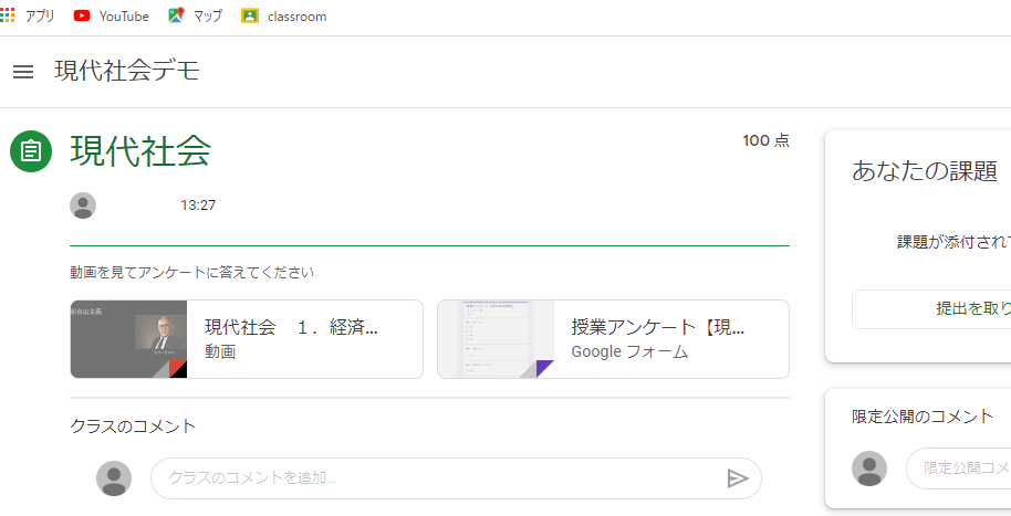 f:id:tokoyakanbannet:20200513142704p:plain f:id:tokoyakanbannet:20200513142704p:plain