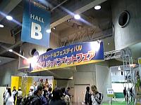 f:id:tokoz:20070403004015j:image