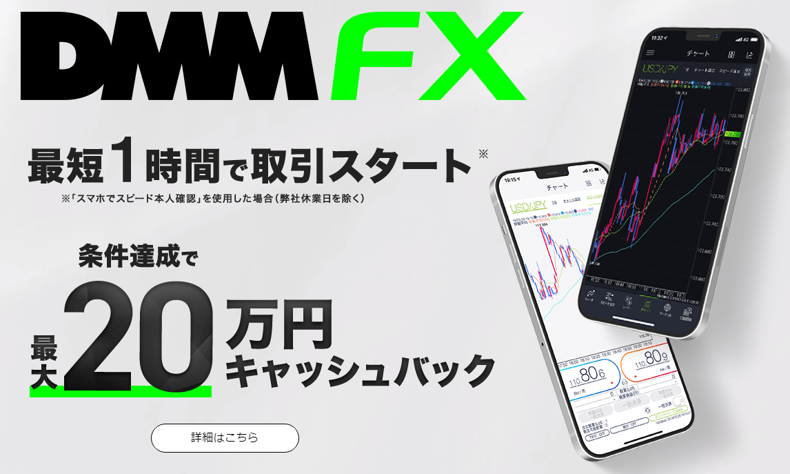 f:id:tokozo123:20210708190659p:plain