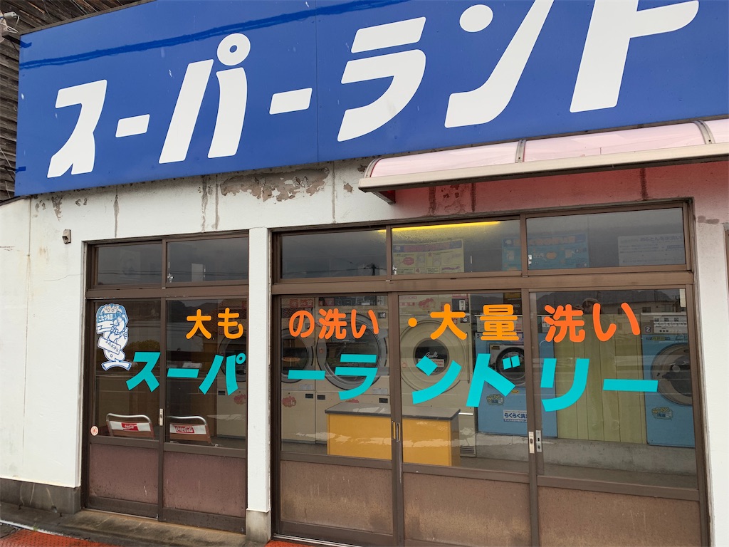 f:id:toku-chi323:20190204032255j:image