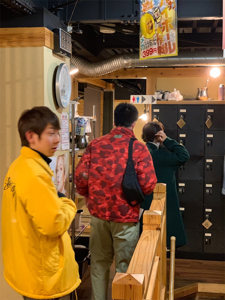 f:id:toku-chi323:20190210030954j:image