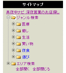 f:id:toku-hiro:20060827224216g:image f:id:toku-hiro:20060827224216g:image