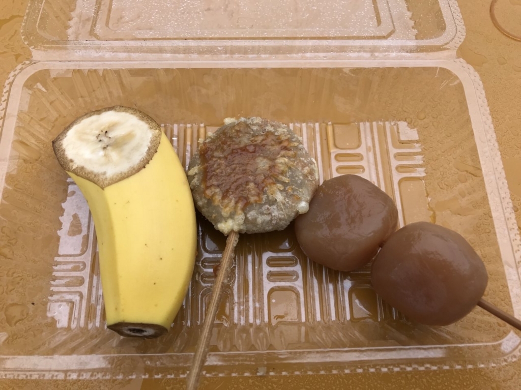 f:id:toku-ishikawa:20180709205904j:plain