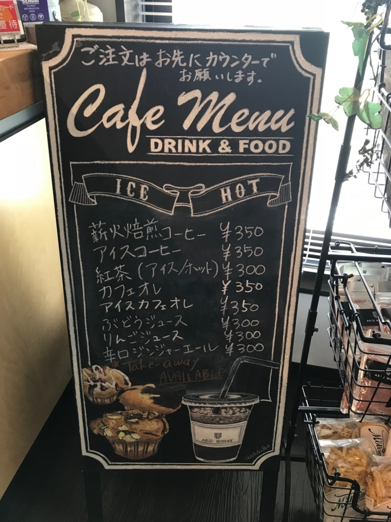 f:id:toku-ishikawa:20180806164819j:plain