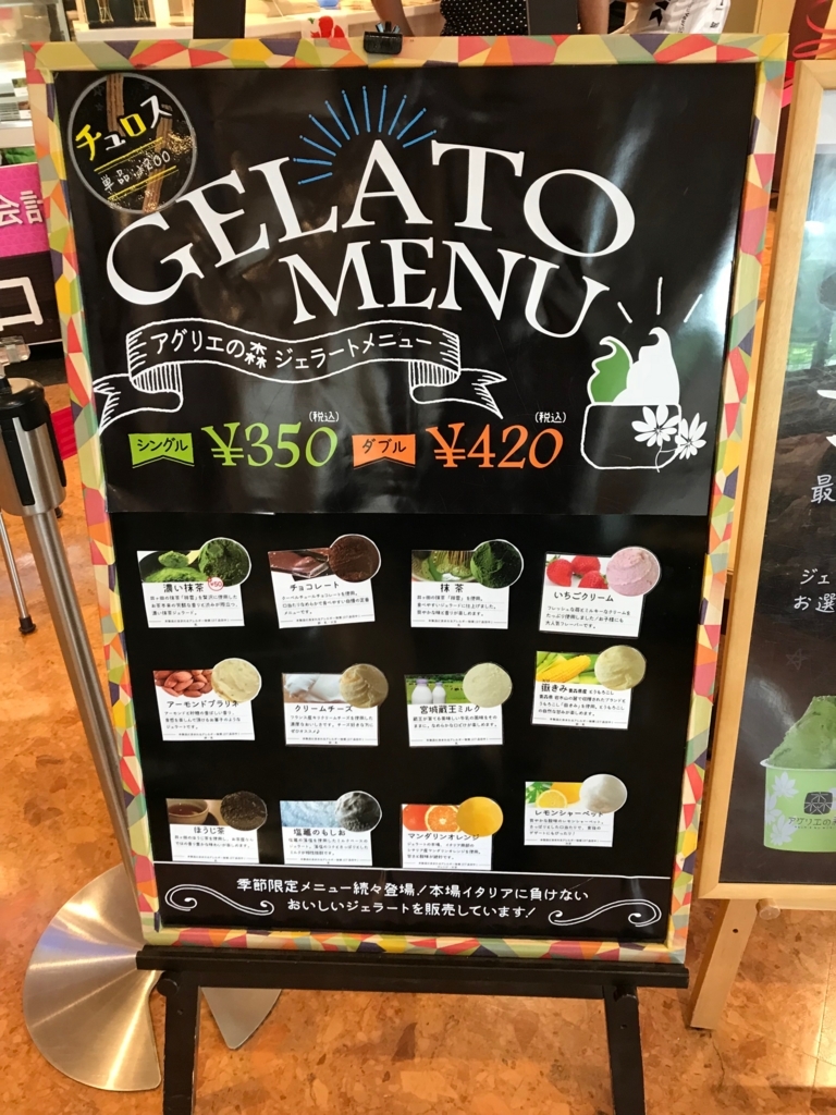 f:id:toku-ishikawa:20180806164844j:plain