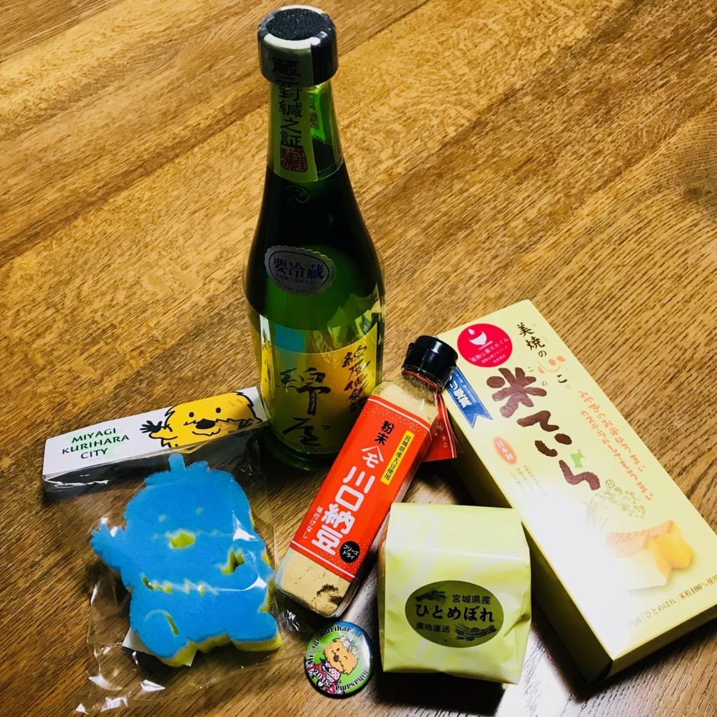 f:id:toku-ishikawa:20180820211929j:plain